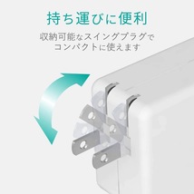 〇未使用・未開封品〇 急速 超高速充電 パワー充電 ELECOM製 USB AC コンセント スマホ から ノート PC パソコン まで 高速 充電 エレコム_画像6