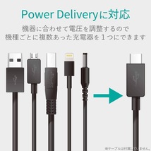 〇未使用・未開封品〇 急速 超高速充電 パワー充電 ELECOM製 USB AC コンセント スマホ から ノート PC パソコン まで 高速 充電 エレコム_画像8