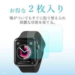 ☆未使用・未開封☆ Apple Watch シリーズ３ ２ 42mm フルカバー ZEROショック フィルム ２枚入 ３D設計 アップルウォッチ 液晶 画面 保護