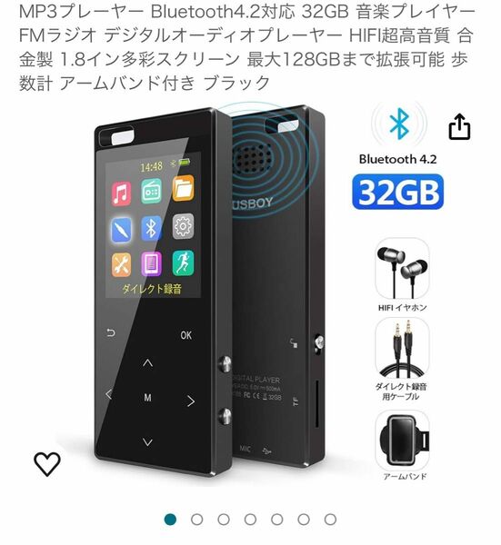 MUSBOY MP3プレーヤーBluetooth4.2対応32GB音楽プレイヤー