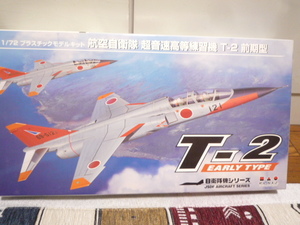 プラッツ 1/72 T-2 前期型