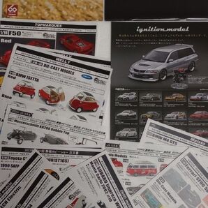 2023 メイクアップ、京商カタログ 他