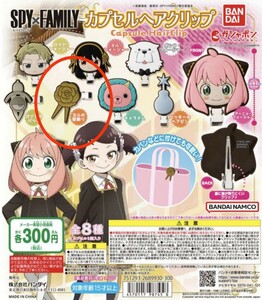 ☆SPY×FAMILY カプセルヘアクリップ☆ヨルの髪飾 アクセサリー☆スパイファミリー ガチャ ガチャガチャ☆送料120円