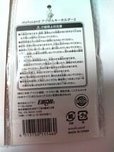 ☆未使用！mofusand モフサンド セリア ☆アクリルキーホルダー 2☆2個セット キーホルダー コラボ どら焼き ミツバチ ☆送料120円_画像4