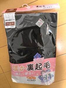 ☆未使用！女児 ３分袖スリーマ☆150cm 黒 黒色☆2枚組 裏起毛☆半袖 インナー肌着 アンダーシャツ☆送料230円 女の子用