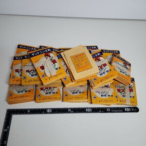 24020201 サントニン主剤　強力　セメン圓　50円　第一薬品工業　パッケージ　箱　昭和　レトロ　富山の薬　印刷物　まとめて