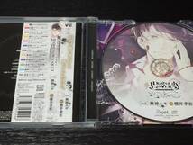 1-2) DIABOLIK LOVERS ドS吸血CD BLOODY BOUQUET Vol.2 無神ルキ 櫻井孝宏 ディアボリックラヴァーズ_画像3