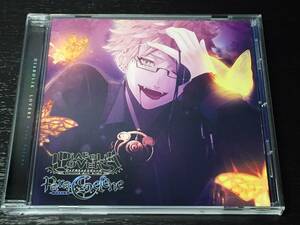 2-3) DIABOLIK LOVERS Para Selene Vol.4 月浪シン 森久保祥太郎 / 4 ディアボリックラヴァーズ