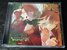 4-3) DIABOLIK LOVERS ドS吸血CD VERSUSIV Vol.6 ライト VS ユーマ / ディアボリックラヴァーズ 6 平川大輔 鈴木達央_画像1