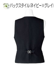 【新品】BONMAX_7号_ベスト（28：ネイビー×グレイ）AV1250/ボンマックス/かわいい会社事務服/おしゃれOL制服_画像2