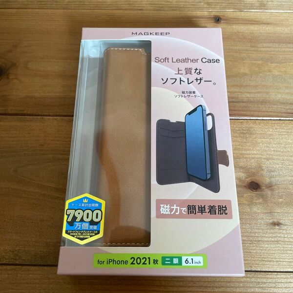 iPhone 14/13 ソフトレザーケース MAGKEEP PM-A21BPLFYMBR（ブラウン）