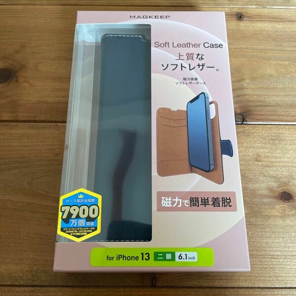 iPhone 14/13 ソフトレザーケース MAGKEEP PM-A21BPLFYMNV（ネイビー）