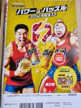 【新品未読品】週刊プレイボーイ　2023年8月14日号 NO.33 DVD付き 天羽希純_画像3