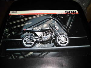 YAMAHA SDR バイクカタログ　ヤマハ SDR200 2TV　80年代　2サイクルスポーツ　旧車 カタログ