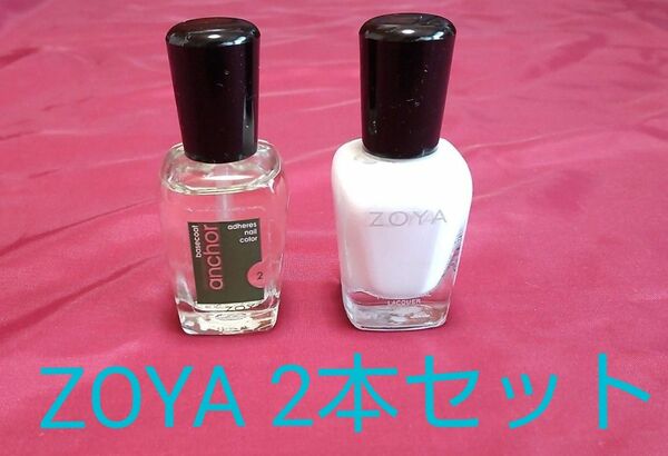 ☆ZOYA/ゾーヤ ♪抗がん剤治療副作用~傷んだお爪に優しい♪anchorアンカー透明ベース & 白色マニュキュア♪2本セットで☆