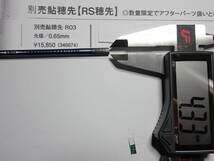 R03 φ4.33mm