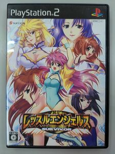 #HB063中古ゲーム【サクセス レッスルエンジェルス サバイバー PS2】