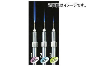 新富士バーナー/Shinfuji Burner O2トーチ専用ノズル 2番（2p） JAN：4953571017532