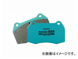 プロジェクトミュー RACING999 ブレーキパッド F732 フロント ダイハツ クー