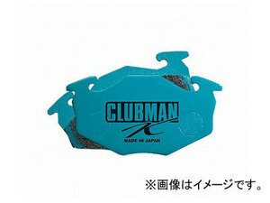 プロジェクトミュー CLUBMAN K ブレーキパッド F582 フロント スバル ルクラ/ルクラ カスタム L455F NA 660cc 2010年04月～2012年04月