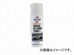 フックス セラミックペースト FUCHS SUPER HI-TEMP1200 250g A010000197