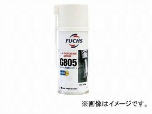 フックス ビルシュタイン車高調整ネジ用グリース FUCHS G805 180ml A010000266