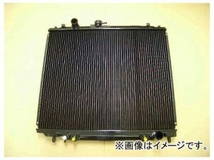 国内優良メーカー ラジエーター 参考純正品番：MB890955 ミツビシ パジェロ