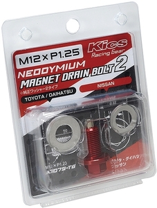 協永産業/KYO-EI マグネットドレンボルト2 レッド M12×P1.25 入数：1セット MAG-21