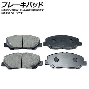 ブレーキパッド トヨタ クラウン アスリートV JZS171,JZS171W 1999年09月～2007年06月 フロント AP2126