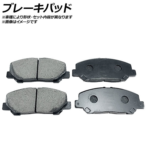 2025年最新】Yahoo!オークション -ブレーキパッド 180sxの中古品