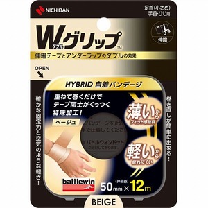 ニチバン バトルウィン Wグリップ ベージュ 50mm×12m HYBRID 自着バンテージ WGP50FBG