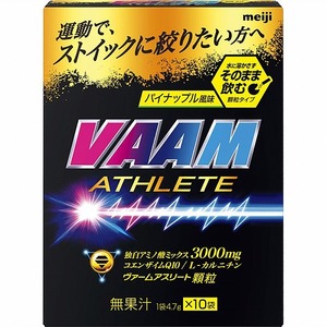 VAAM(ヴァーム) ヴァーム アスリート 顆粒 4.7g×10袋 パイナップル風味 2650003