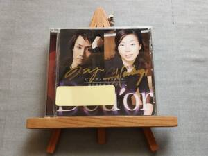 4201o 即決有 中古CD ピアノデュオ ドゥオール 藤井隆史＆白水芳枝 『Deu'or／ドゥオール』 デビューアルバム 「レコード芸術」誌特選盤　