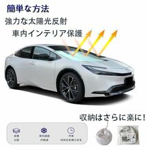 レクサス CT200 フロントサンシェードフロントガラス サンシェード シェードカーテン 日よけ パラソル フロント ガラス 車 遮光 遮熱_画像9