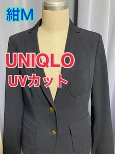 UNIQLO UVカット リラックスジャケット ブレザー 紺M