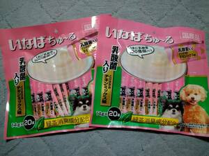 犬用 いなば ちゅーる 乳酸菌入り とりささみチキンミックス味 14g×40本 賞味期限2024年4月