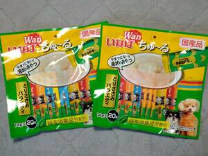 犬用 いなば ワンちゅーる とりささみバラエティ 14g×40本 賞味期限2024年3月末