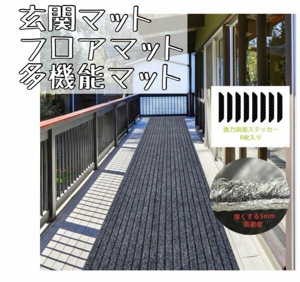 【玄関マット】玄関　マット　60×90　屋外マット　ドアマット　吸水マット