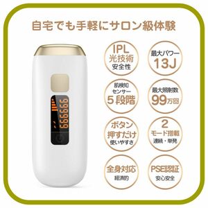 【脱毛器】vio対応 IPL光脱毛器 除毛器 光美容器 サロン級 家庭用 髭そり ムダ毛処理 剛毛 男女兼用