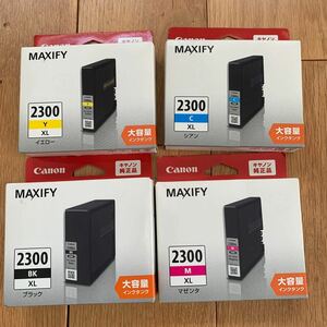 Canon キャノン 純正品 純正インク シアン イエロー マゼンタ ブラック 大容量インクタンクPGI-2300XL MAXIFY