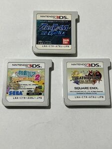 ガンダム3D他3DSソフト3本まとめ売り