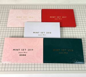 令和元年 ミントセット 造幣局 貨幣セット MINT Japan 硬貨 ミント 貨幣 コイン 2016-2019年セット　IM