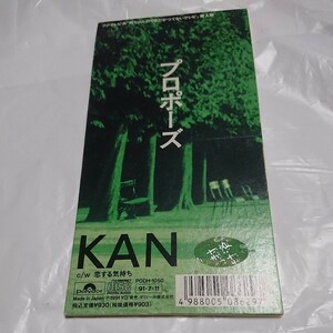 240018●中古シングルCD●プロポーズ 恋する気持ち/KAN●1991年●平成8㎝シングル