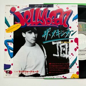 ほぼ新品 NM◆EP◆Jellybean(ジェリービーン)「The Mexican(ザ・メキシカン)」◆1984年 EYS-17491◆MADONNA Electronic Hip Hop マドンナ