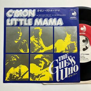 見本盤 PROMO◆極美盤 EP◆The Guess Who(ゲス・フー)「C'mon Little Mama(カモン・リトル・ママ)」◆1978年 DSP-125◆Classic Rock