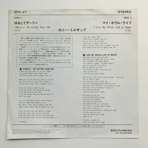 見本盤 白ラベル◆極美盤 EP◆Ronnie Milsap(ロニー・ミルサップ)「 (There's) No Gettin' Over Me(ゆるしてダーリン)」◆1981年 RPS-47の画像2