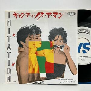 ほぼ新品 NM◆見本盤 白ラベル◆EP◆IMITATION（今井裕 / 加藤和彦）「キャンディ・イズ・ア・マン」◆1980年 6P-12◆和モノ New Wave LP