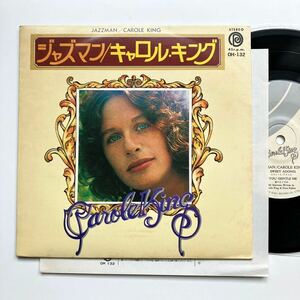 JPN ORIGI◆美盤 NM◆帯付き EP◆Carole King(キャロル・キング)「JAZZMAN(ジャズマン)」◆1975年 OH-132◆Rock, Pop LP