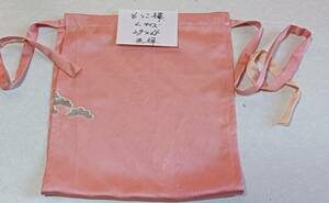  fundoshi ... undergarment fundoshi mokoL size silk * silk .. front width 29CM length 65CM F
