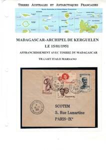 Неиспользованная коллекция, обложка, бездействие, марки, целые ~ ~ 16 Босток альбомы до TAAF French Antarctic
